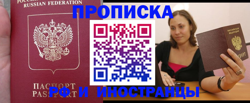 регистрация для школы в Чапаевске